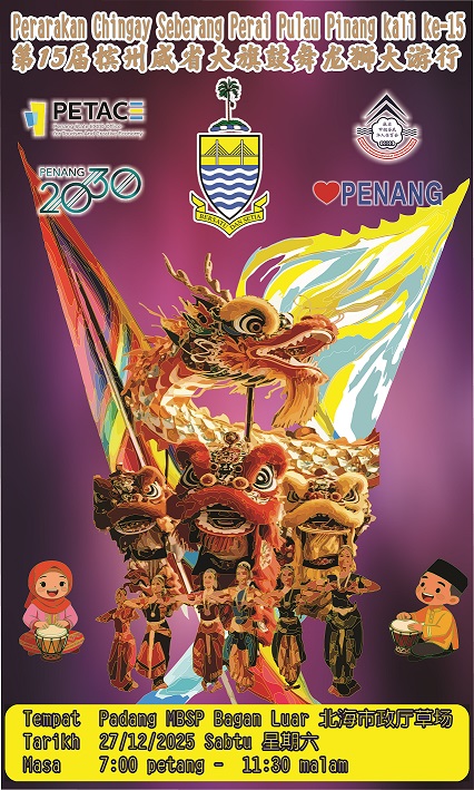 Perarakan Chingay Seberang Perai Pulau Pinang Kali Ke-15