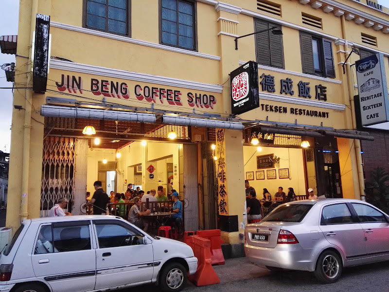 Tek Sen Restaurant