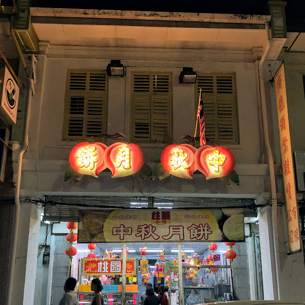 Tho Yuen