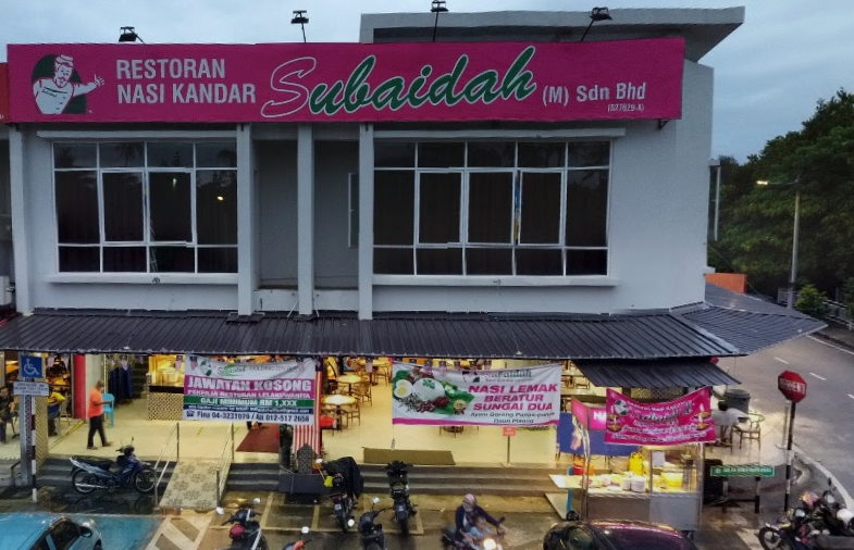 Restoran Nasi Kandar Subaidah