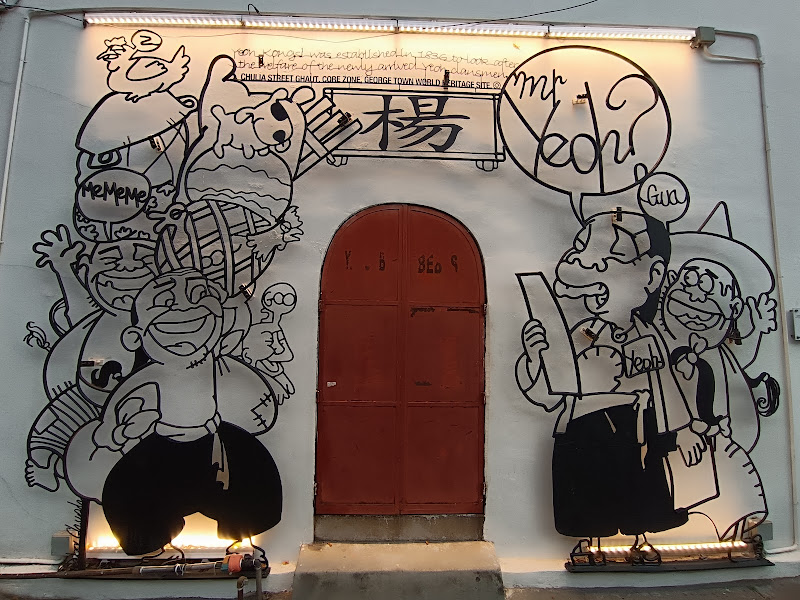 Yeoh Kongsi Penang