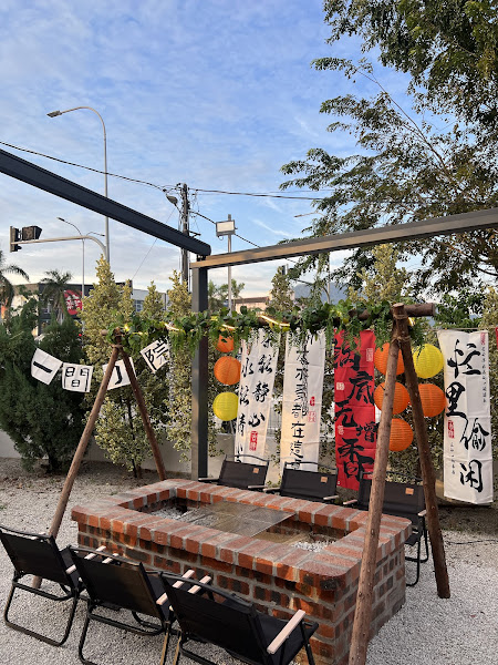 Eight Double Nine HotPot 發玖玖围炉火锅