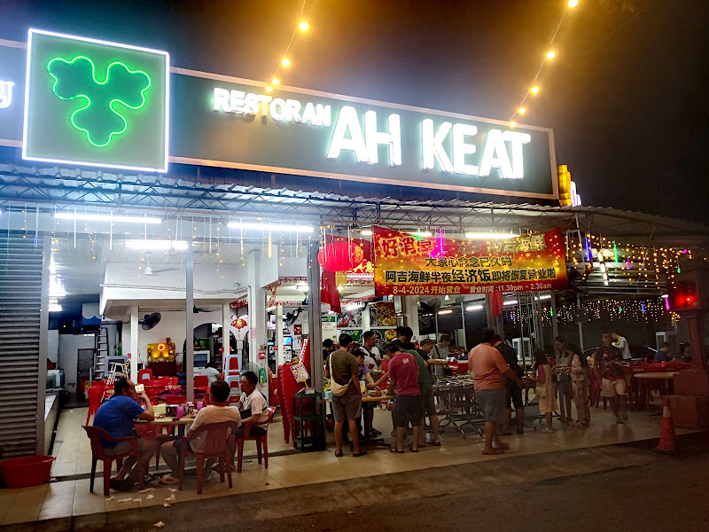 é˜¿å‰ Restoran Ah Keat