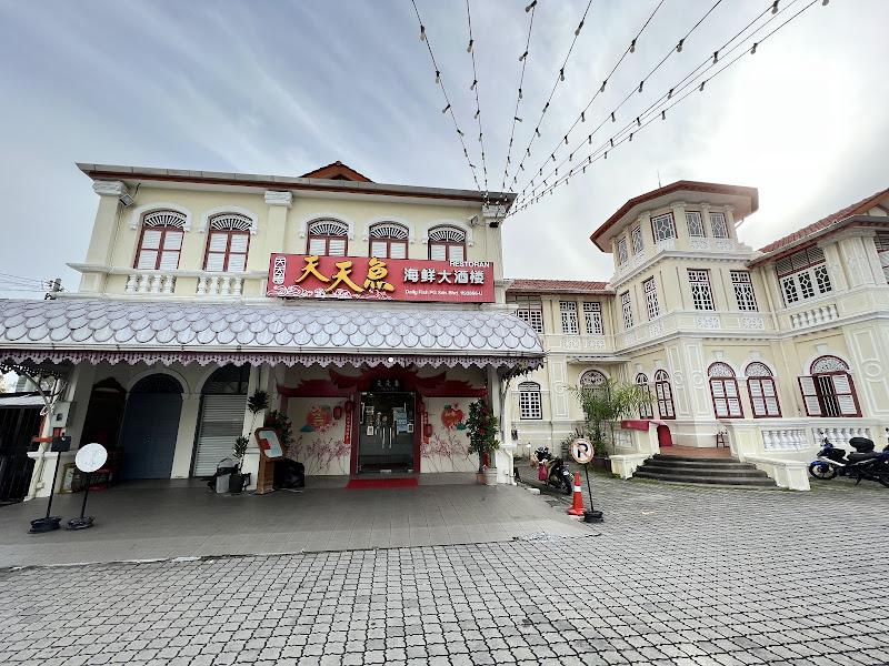 PENANG Logan Road Dailyfish Seafood Restaurant ??????????