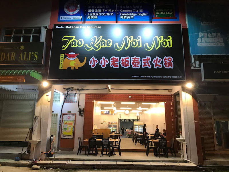 Tao Kai Noi Noi Mookata 小小老板泰式火锅