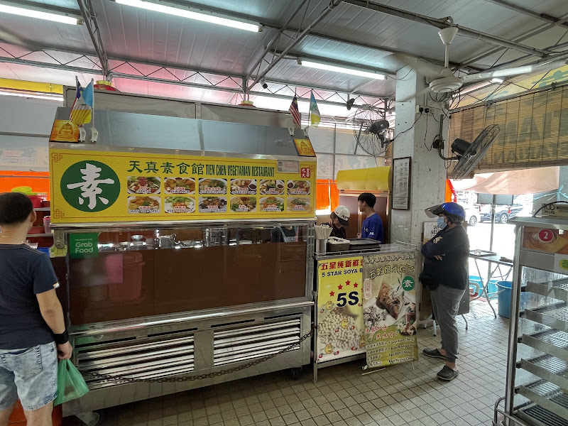 Tien Chen Vegetarian Restaurant天真素食館