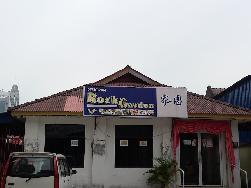 Bock Garden Meatless Cafe