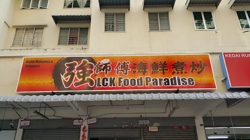 LCK Food Paradise