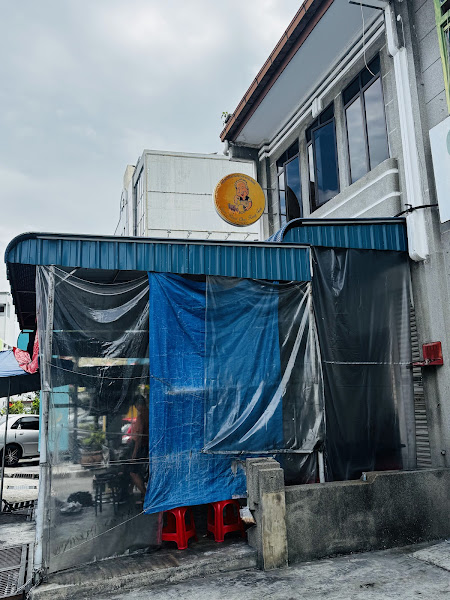 Siam Road Charcoal Char Kuey Teow