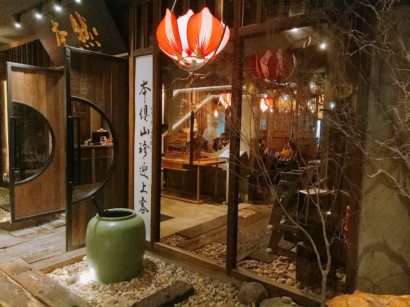 BEN RAN 本然餐厅