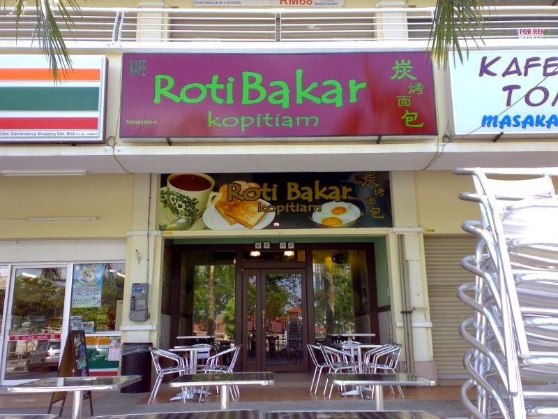 Assamboy RotiBakar