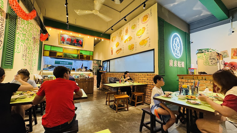 GDGN Vintage Cuisine ARENA CURVE BAYAN LEPAS 廣東姑娘