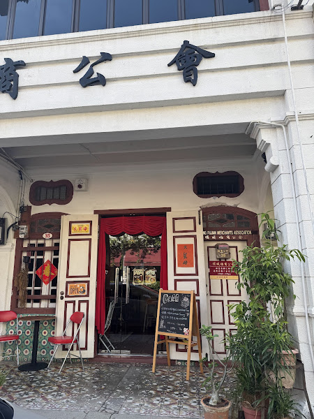 GRAND AUNTY NANYANG CAFE 大姨母南洋茶室