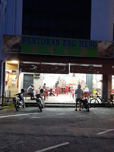 Restoran Eng Meng(Famous in BM)