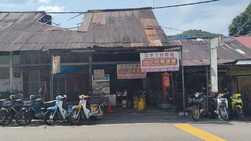 Uncle Teh Hokkien Mee 浮罗福建虾面