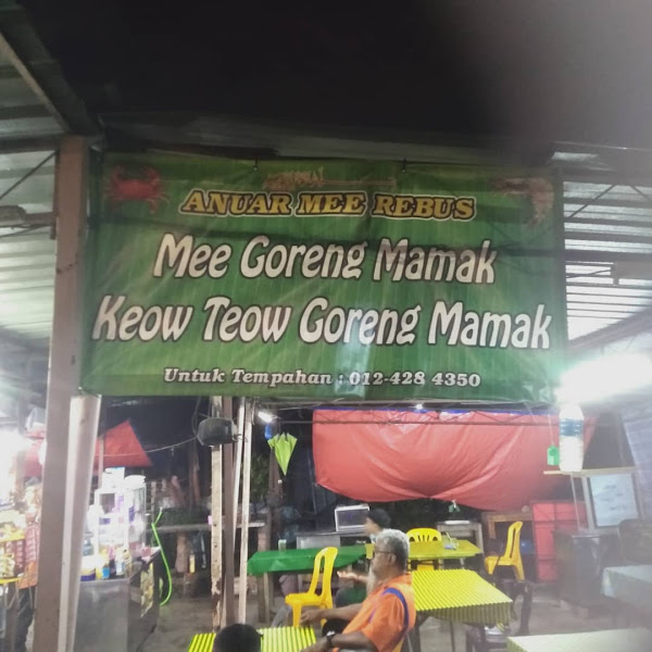 Anuar Mee Rebus
