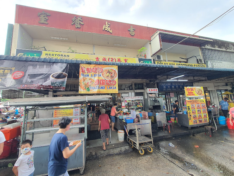 吉成餐室