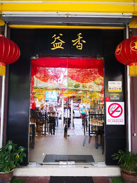 China BBQ