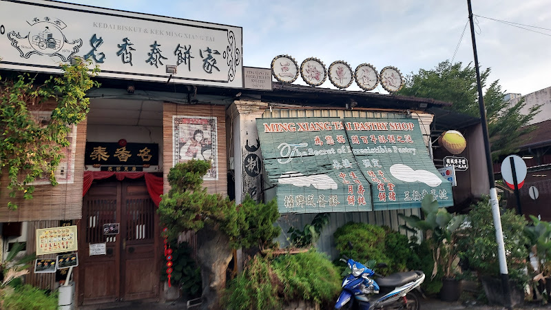 Weld Quay (Tree Shade) Da Shu Xia Seafood House ?????????
