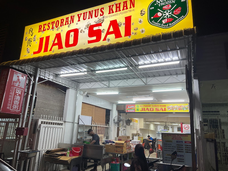 Restoran Yunus Khan - Jiao Sai (鸟粪)
