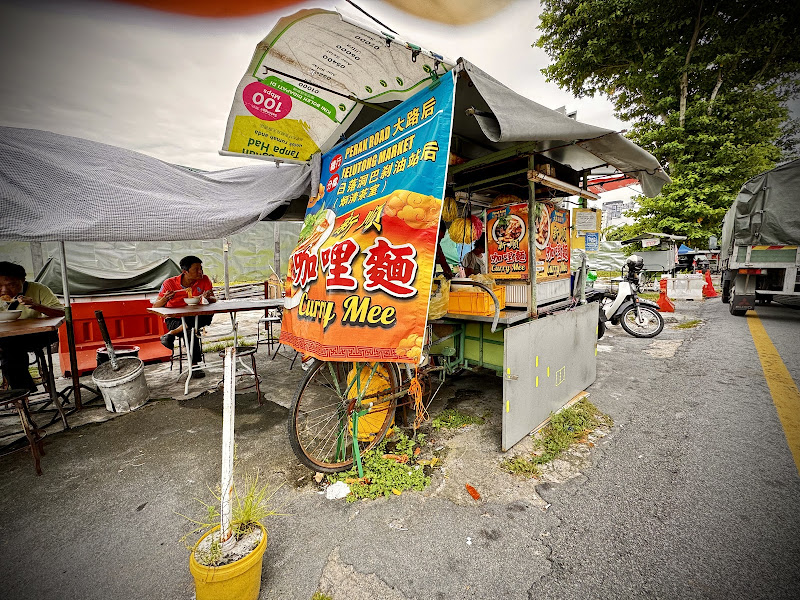 Xin Soon Curry Mee