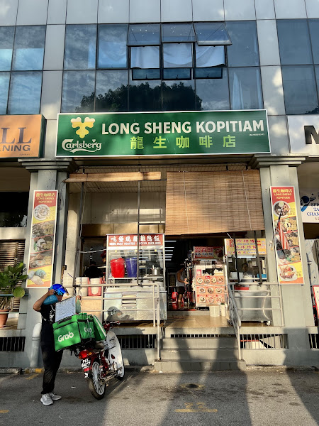 Long Sheng Kopitiam