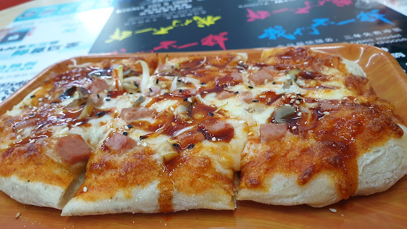 Mamma Mia Pizza