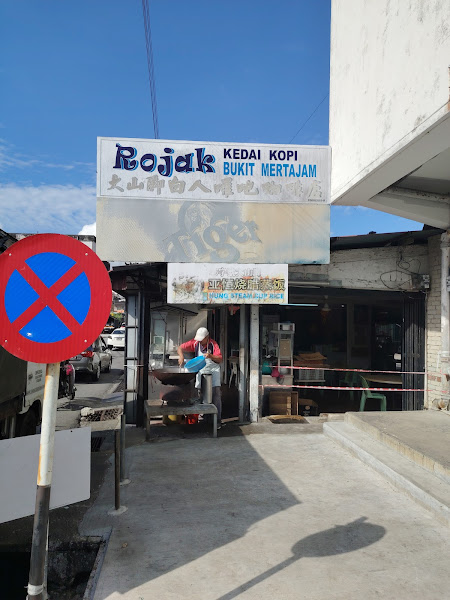Rojak (ç™½äºº)Kedai Kopi Bukit Mertajam