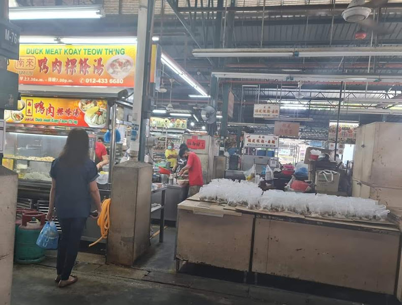 南来鸭肉粿条汤 LUM LAI Duck Meat Koay Teow Th'ng