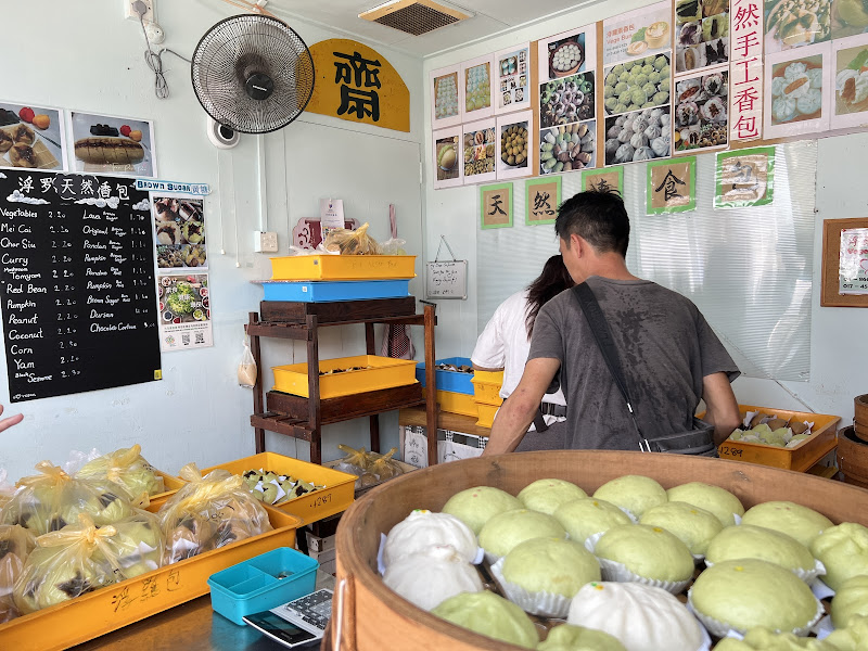 浮罗钦包点 正宗手工黑糖包