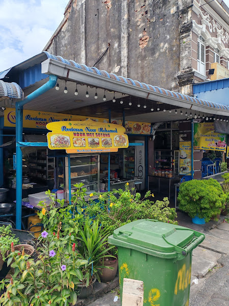 Noor Mee Sotong