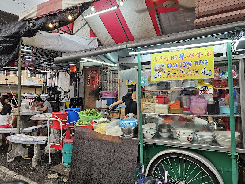 古早味Ho缭粿条汤 Ko Cha Bi Koay Teow Th'ng