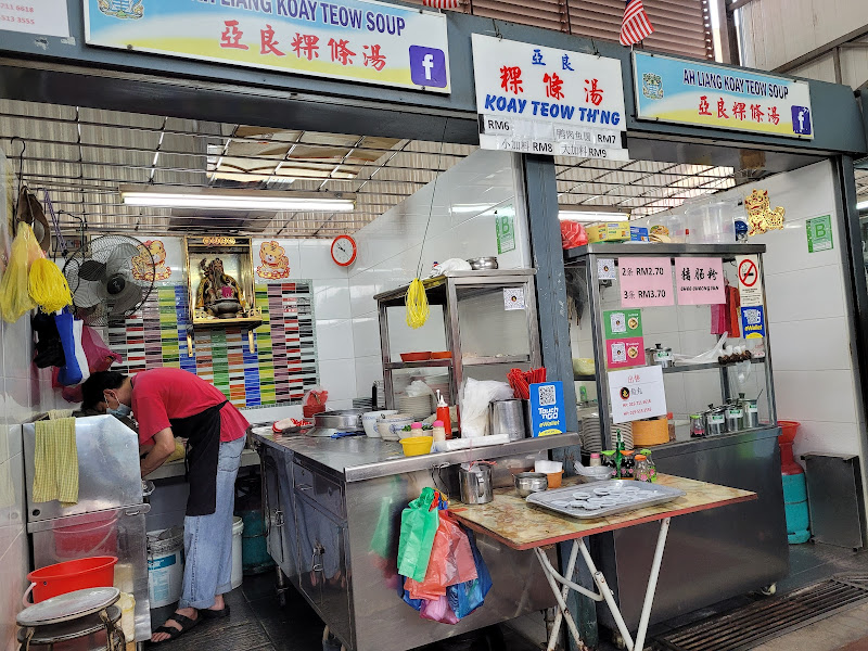 Ah Liang Koay Teow Th'ng