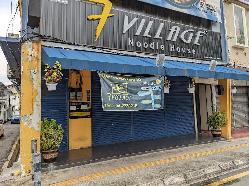 7 Village @ Pulau Tikus ä¸ƒå»Šç²¿æ¢æ±¤