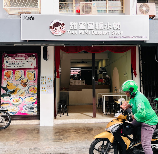 TianMiMi Dessert Shop 甜秘密糖水铺