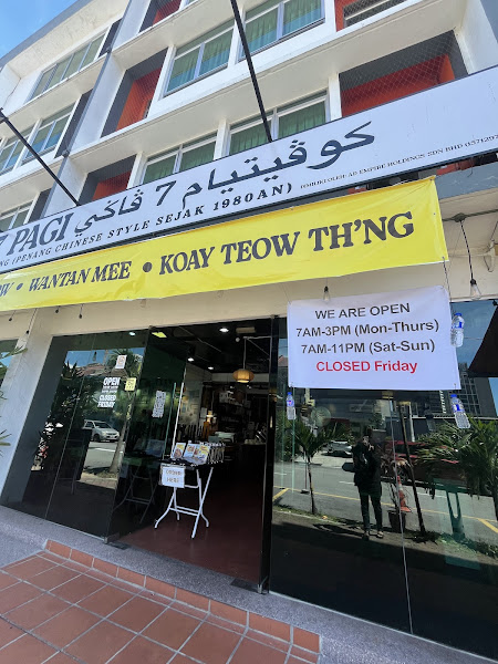 Kopitiam 7 Pagi