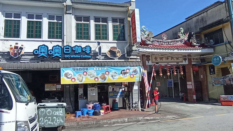 Loo Beef Noodle