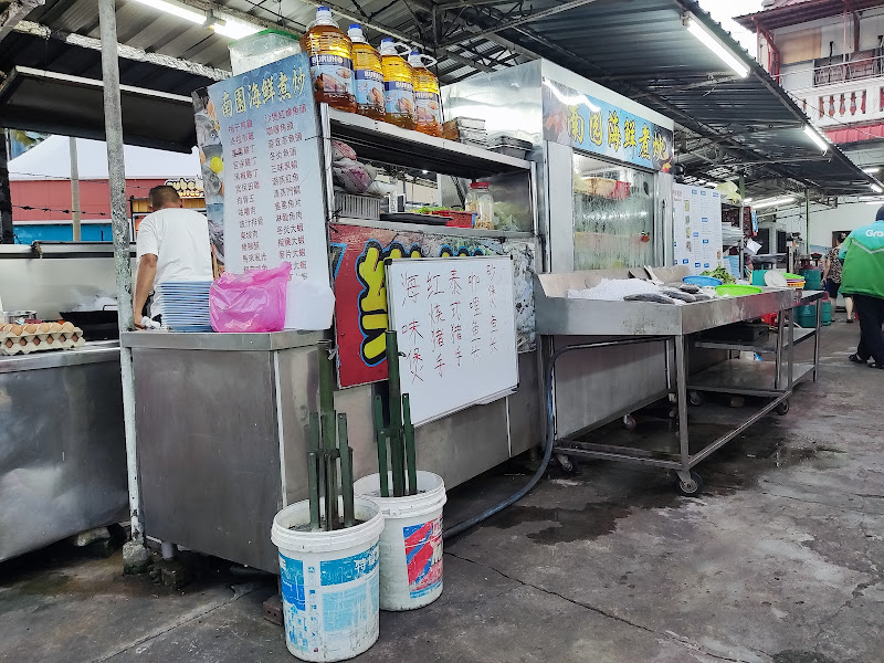 Sin Lam Hooi Cafe
