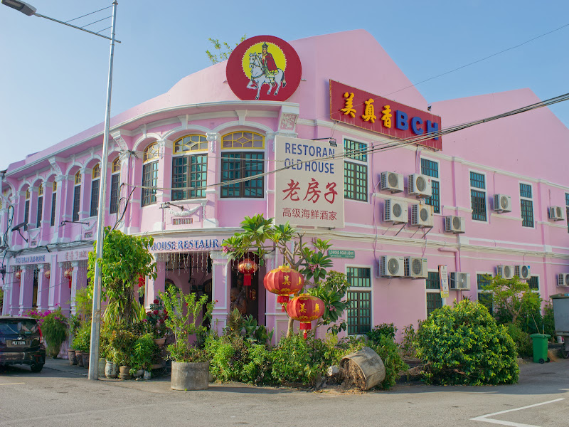 Restoran Old House