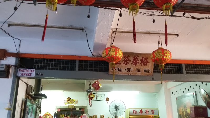 Joo Wah Coffee Shop
