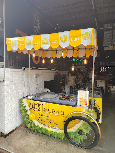 Durian Ice cream (DK Umi) 榴莲雪糕冰淇淋