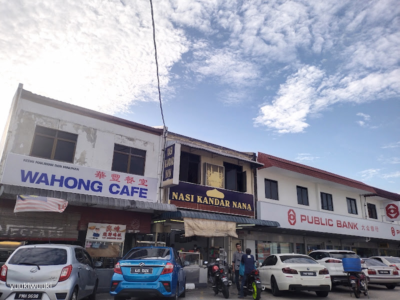 Nasi Kandar Nana