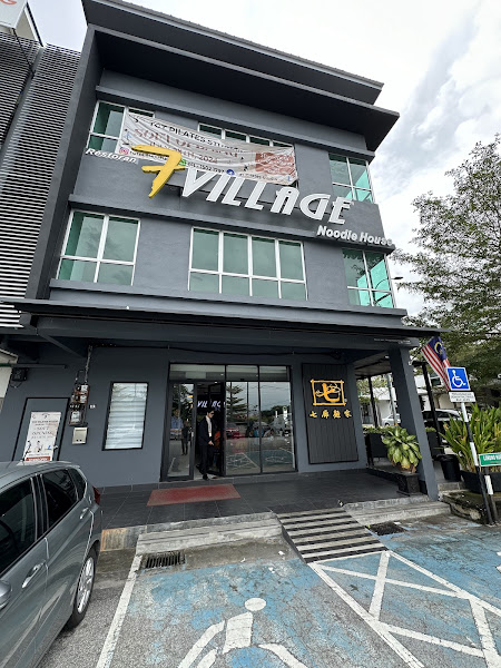 7 Village @ Nibong Tebal 七廊面家