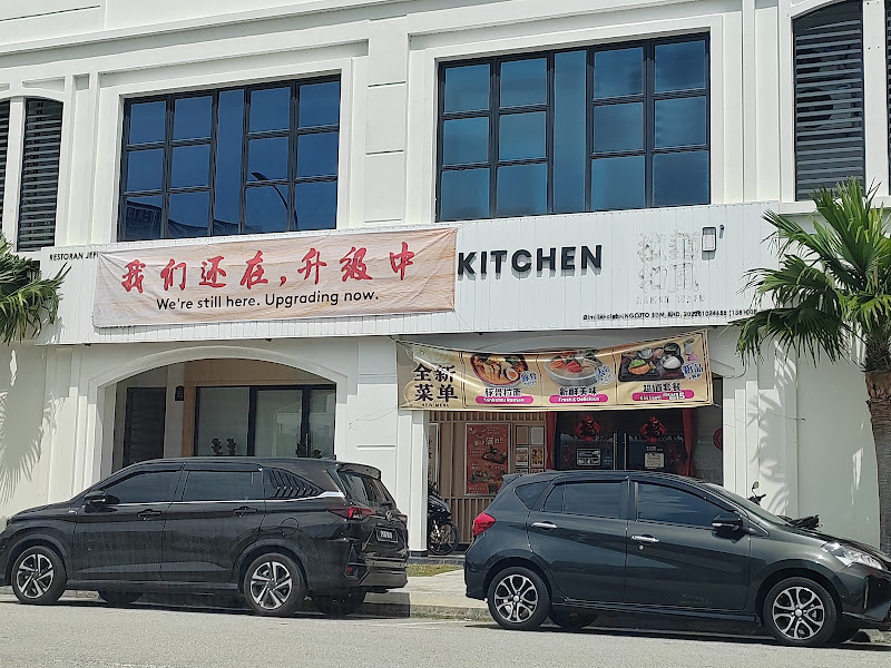 Le Man Tang Restaurant (Existing The Wafu Family Kitchen) 樂滿堂