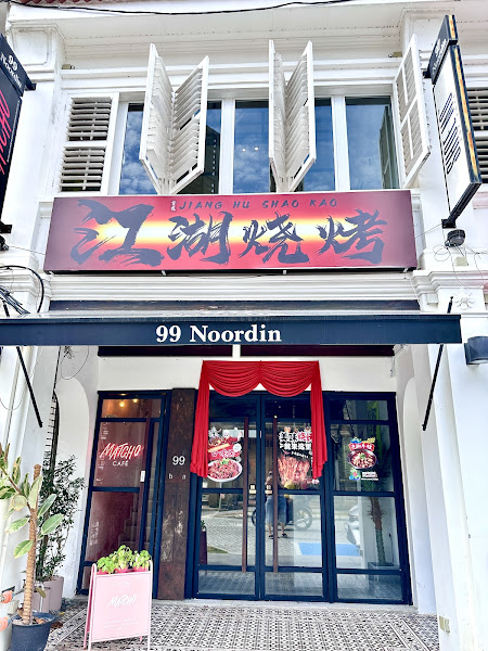 JH BBQ Restaurant