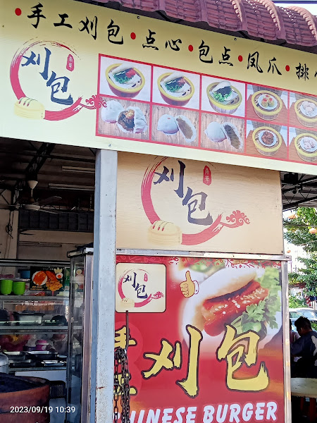 南华手工刈包