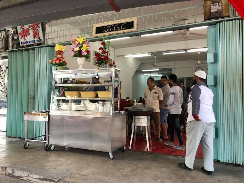 Nasi Kandar Maima Maju Sdn Bhd