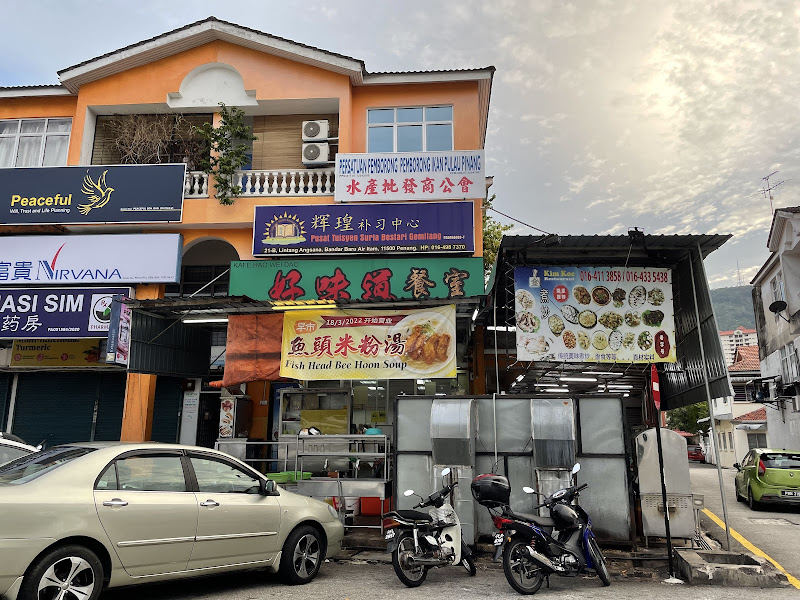 Restaurant Kim Koe