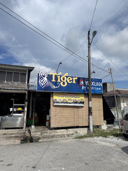 Yu Xuan Kopitiam