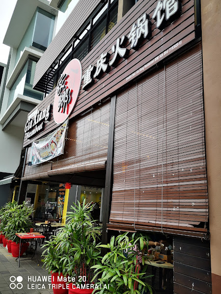 Gia Xiang Restaurant (BM) Sdn Bhd